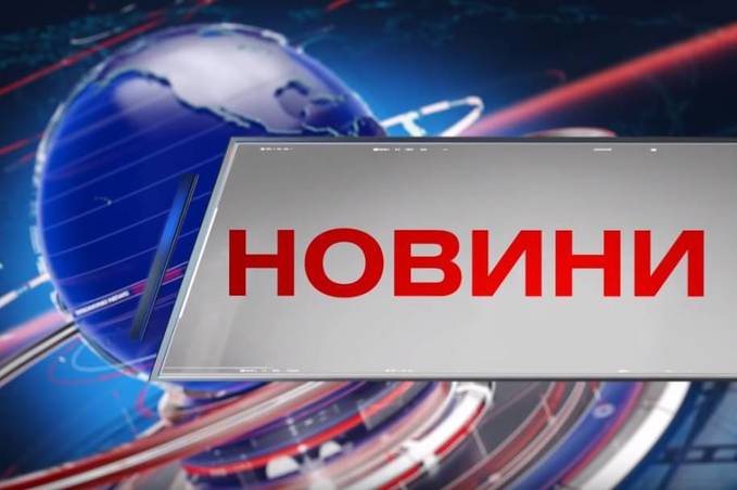 Вінниця 18 травня 2020 року. Відеорепортаж