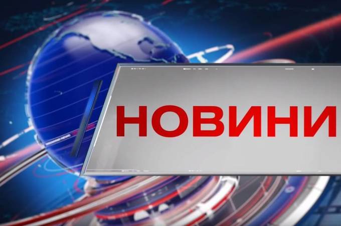 Вінниця 1 червня 2020 року. Відеорепортаж