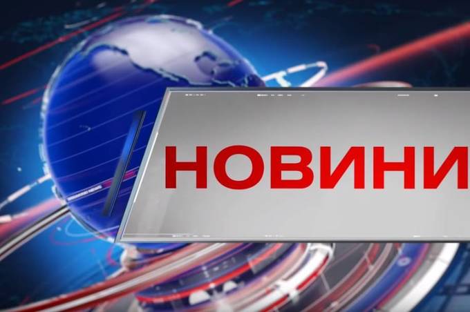 Вінниця 1 липня 2020 року. Відеорепортаж