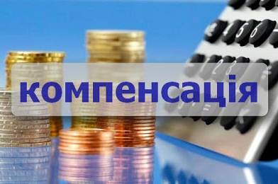 «Вінничани важливі»: підприємці вже оформили компенсацію за 22 новостворених робочих місць