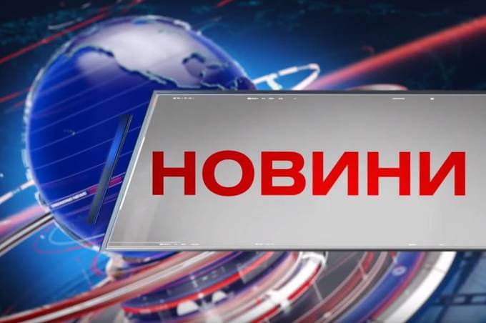 Вінниця 31 серпня 2020 року. Відеорепортаж