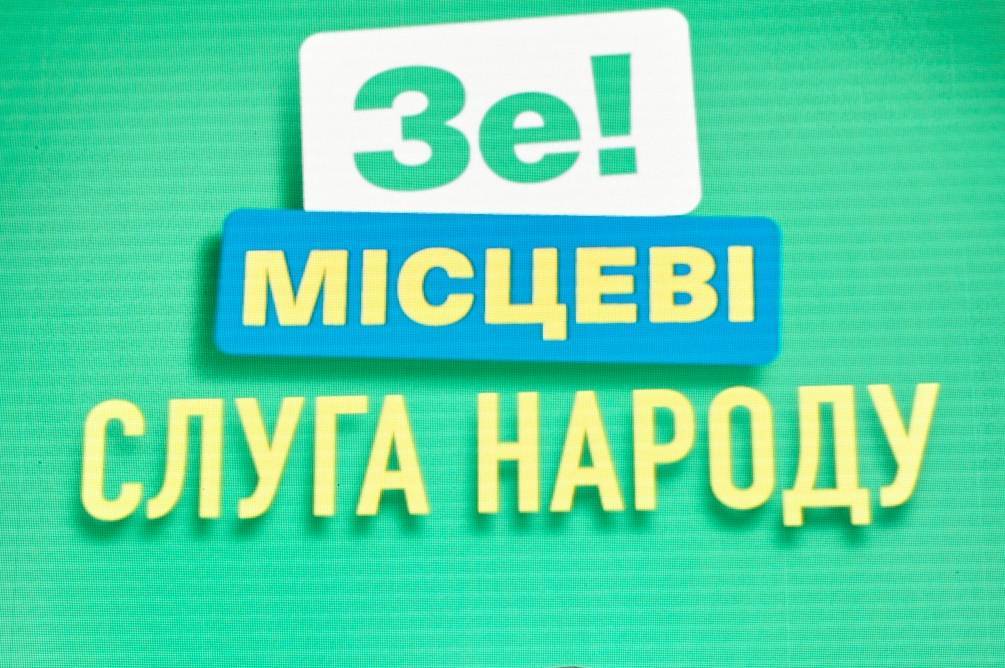 Партія Зеленського висунула Борзова в мери Вінниці