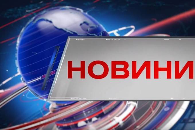 Вінниця 15 вересня 2020 року. Відеорепортаж