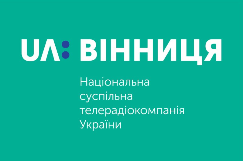 Вінницька філія Суспільного отримала логотип UA: ВІННИЦЯ