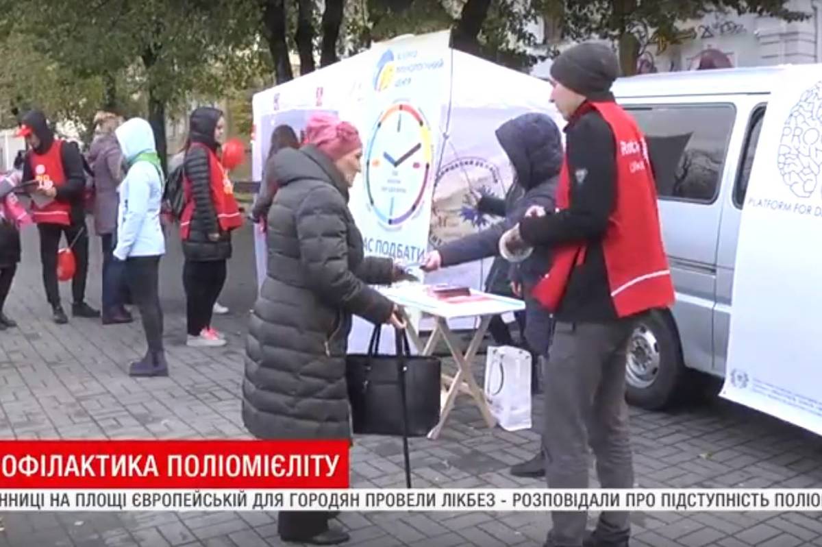 У всесвітній день боротьби з поліомієлітом медики провели в центрі Вінниці інформаційну акцію