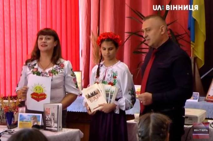 Вінничани везуть Вселенському Патріарху Варфоломію «Книгу добра»