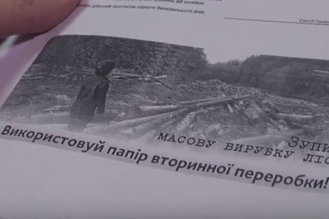 Вінницьке підприємство задля збереження довкілля почало використовувати папір вторинної переробки