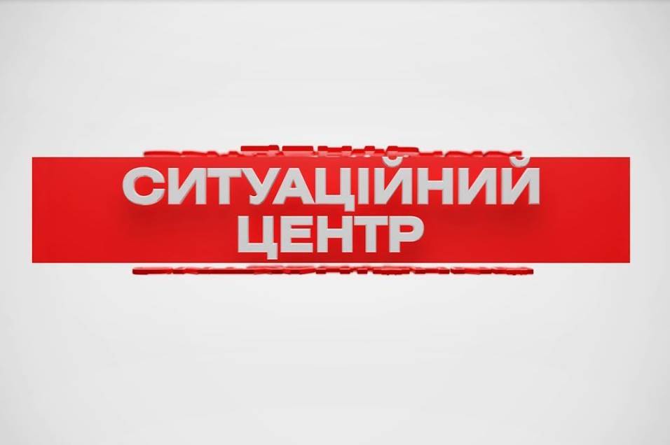 Ситуаційний центр: що зафіксували камери відеонагляду Вінниці 5 грудня?