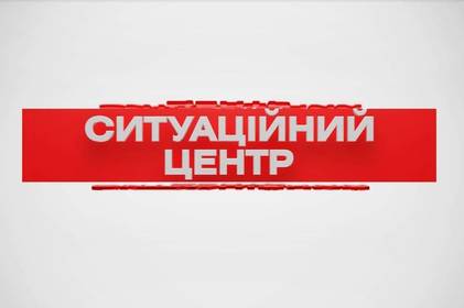 Ситуаційний центр: що зафіксували камери відеонагляду Вінниці 5 грудня?