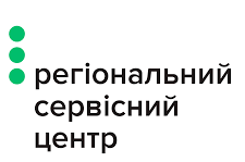 Як працюватимуть сервісні центри МВС Вінниччини  на свята?