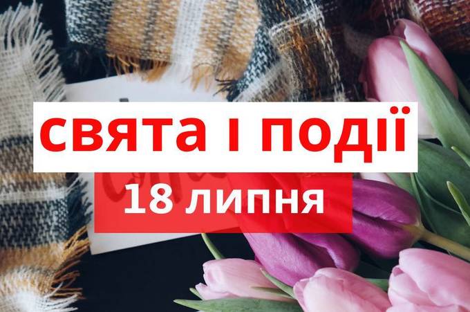 Чому сьогодні не радять підмітати і брати гроші в борг: все про цей день