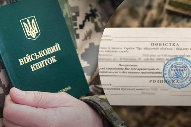 Хто може вручати повістки у Вінниці: перелік уповноважених 