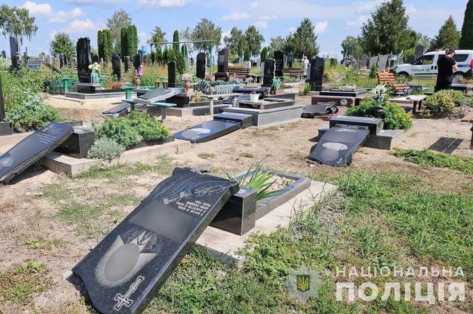 Поліція затримала чоловіка, який в м. Іллінці пошкодив могили цивільних і військових (фото)