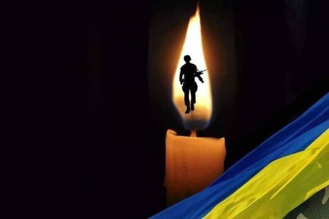 У Вінниці сьогодні прощаються із загиблим офіцером В’ячеславом Іфромом