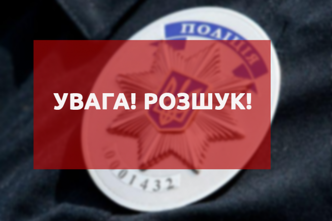 У Вінниці зникла 12-річна Аліна Оніщук: поліція просить допомогти з пошуком (оновлено)