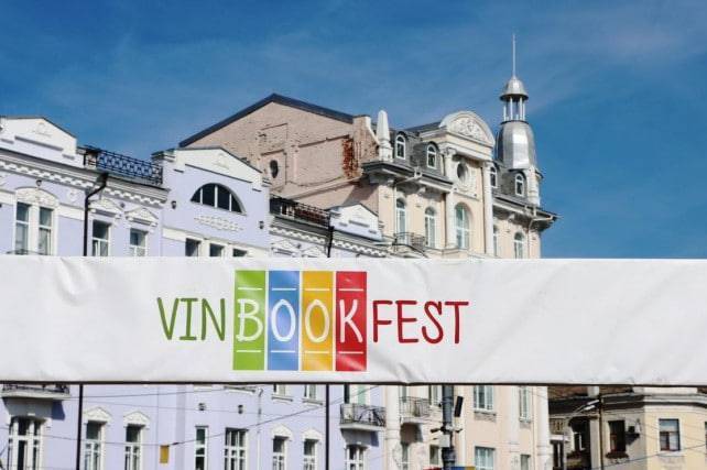 У Вінниці відбудеться одинадцятий фестиваль «VinBookFest»