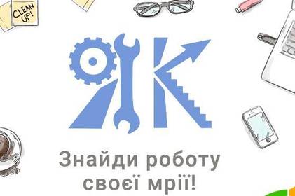 Наступного тижня у ВНТУ відбудеться дводенний Ярмарок Кар'єри