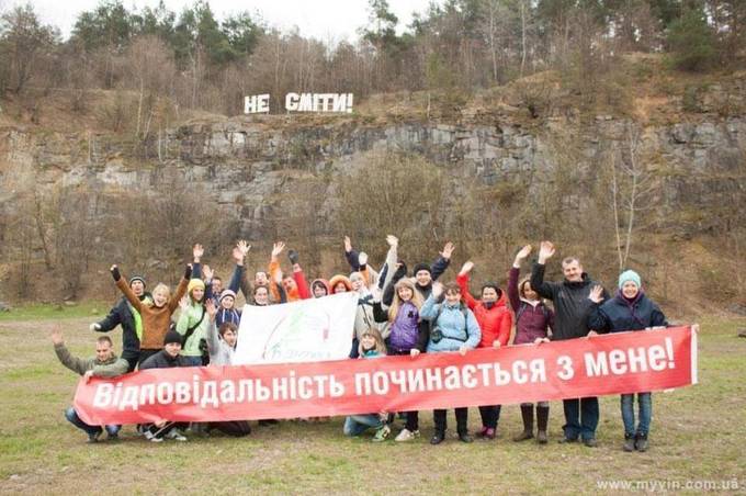 У Вінниці влаштують генеральне прибирання Сабарівської зони відпочнку 