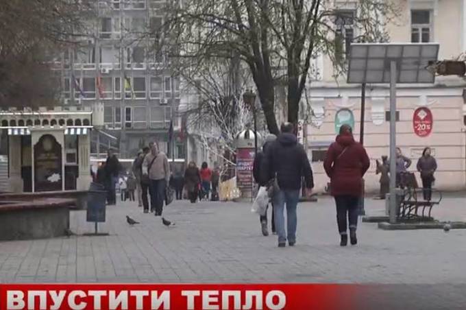 Примхлива весна. Як зігрітись в міжсезоння і що прогнозують синоптики?