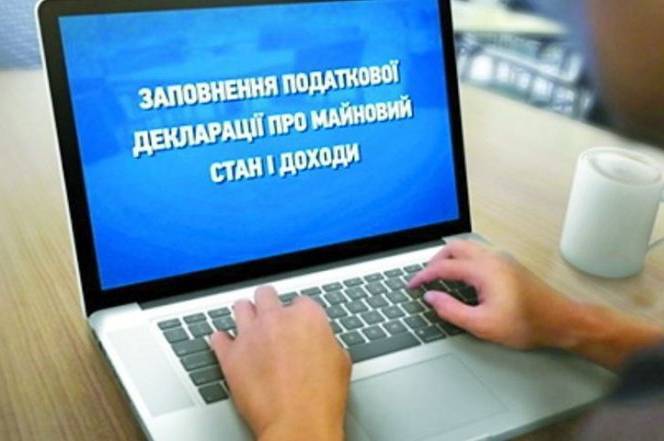 Платники податків відправлятимуть свої податкові декларації поштою за новими правилами