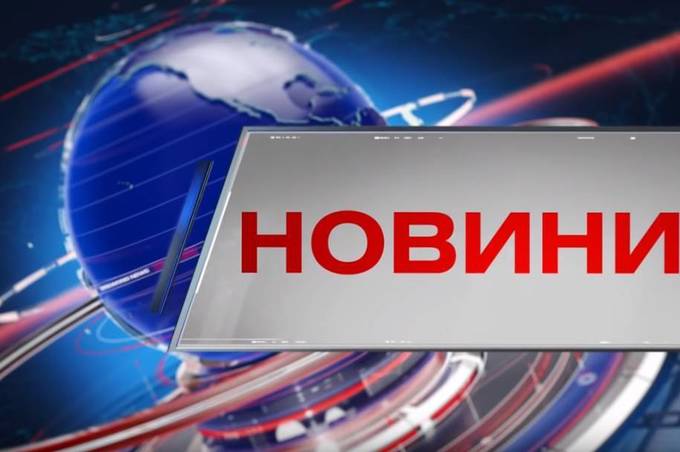 Вінниця 19 червня. Відеорепортаж