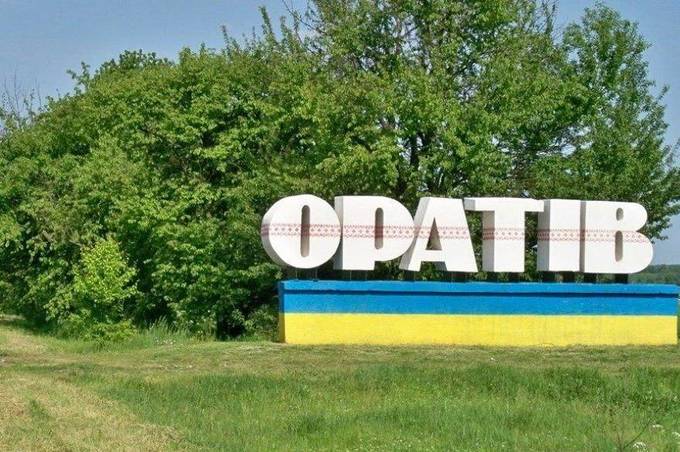 На капремонт Оратівської школи Уряд Гройсмана виділяє 3,5 млн грн