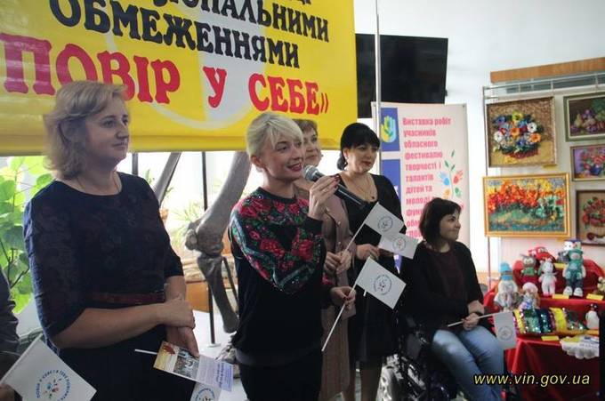 Впродовж двох тижнів у Вінниці триватиме фестиваль «ПОВІР У СЕБЕ»