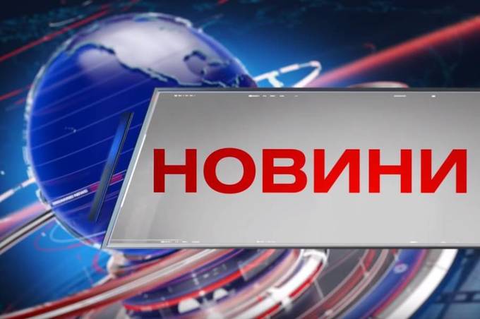 Вінниця 6 листопада. Відеорепортаж