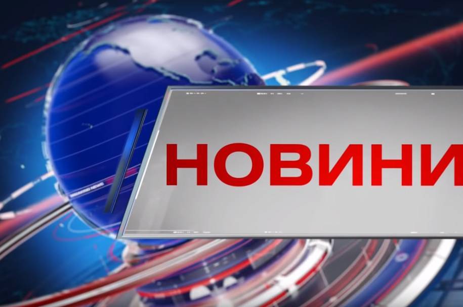 Вінниця 27 листопада. Відеорепортаж