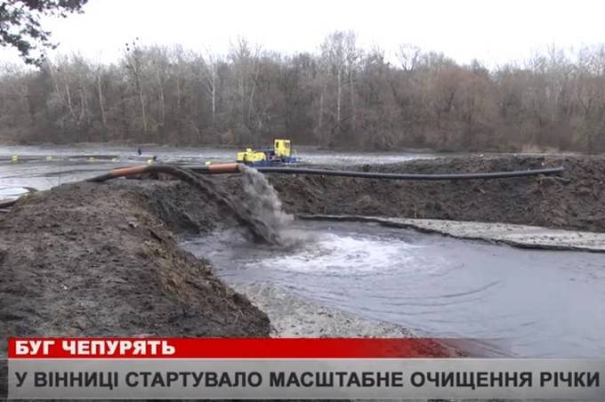 У Вінниці стартувала перша черга масштабного прибирання річки