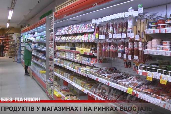 Чи вистачає продуктів у вінницьких магазинах