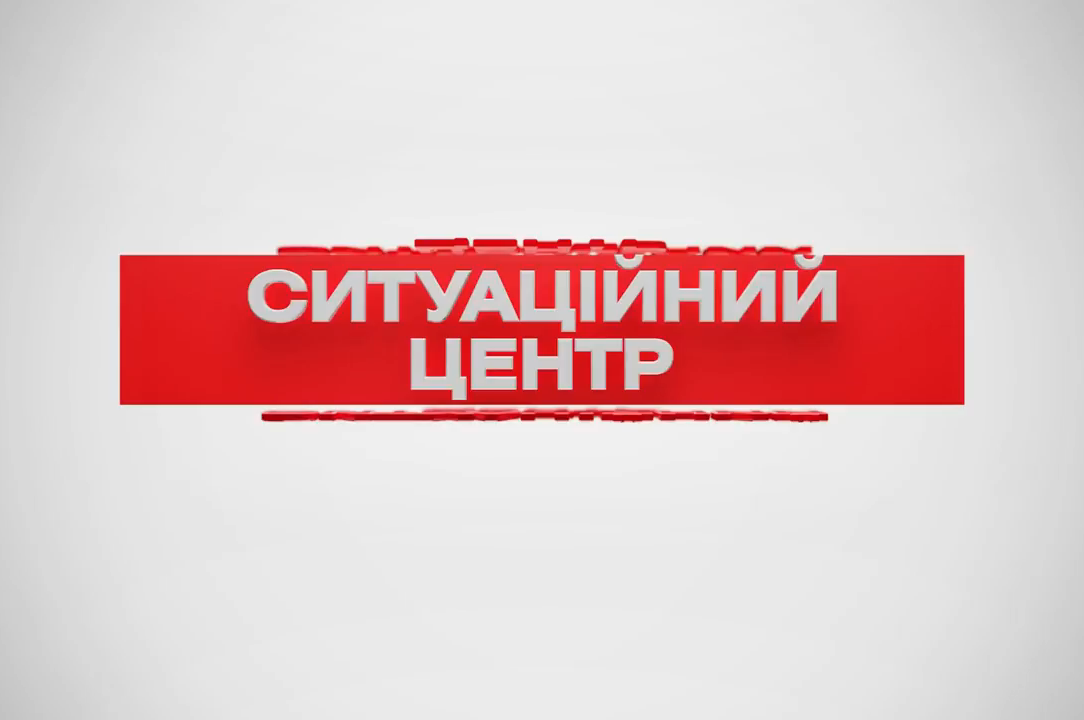 Ситуаційний центр: що зафіксували камери відеоспостереження Вінниці за вихідні?