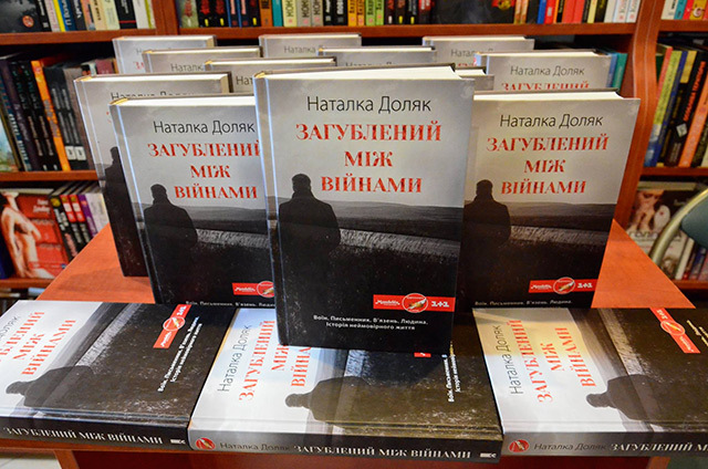 «Я і Вінниця – одне ціле, ми з нею тотожні», - Наталка Доляк