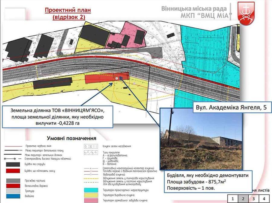 Для будівництва нового мосту у Вінниці знесуть кафе, гуртожиток та будівлю прокуратури