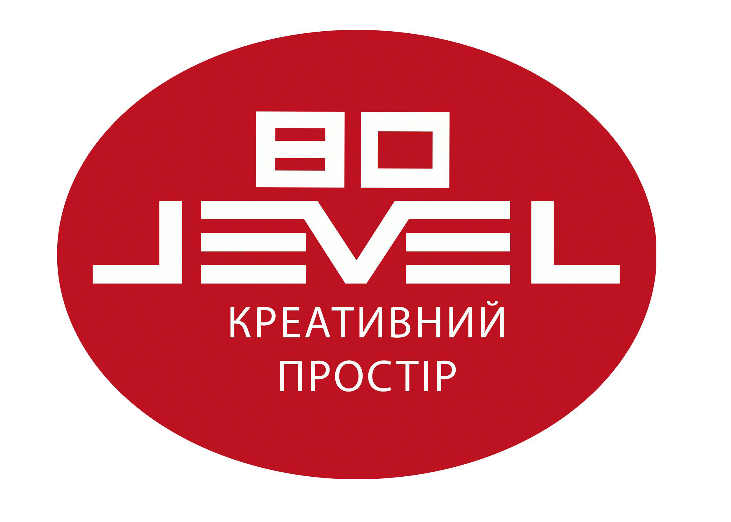 Креативний простір LEVEL 80