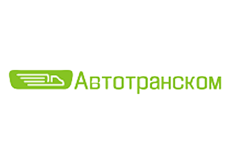 ПП Автотранском