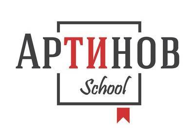 Artinov School